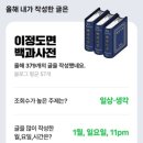 간식공감 이미지