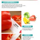 메이크포유 | [펀펀육아,메이크 포유 세라믹칼 후기] 가볍고 디자인까지 이쁜 메이크포유 세라믹칼로 요리하기 쉽네요.