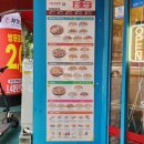 7번가피자 이미지