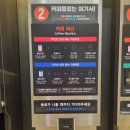 나우커피아크로타워 이미지