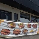 제원초등학교 | 금산 제원면 갈치조림맛집 <제원시골밥상>후기 월영산 근처 맛집 추천