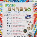 연산2동 행정복지센터 이미지