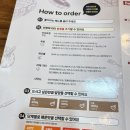 코코이찌방야합정역메세나폴리스점