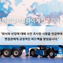 디에이치엘서플라이체인코리아 - 757 | 디에이치엘서플라이체인코리아