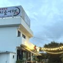 금시골여행 이미지