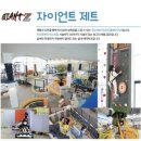 경희대 퍼스트클래스 국가대표 태권도장 이미지