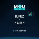 스타우스 이미지