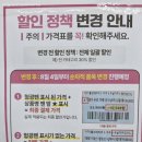 만물백화점 | [공지] 쇼핑 물건 많은 곳! 보물 찾으러 다녀온 킹콩백화점 인천점 방문 후기 (주차 정보 / 영업시간)