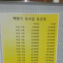 책향기독서실 이미지