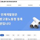 에이치알디이인재개발원 이미지
