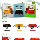 (주)동일이앤시 이미지