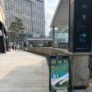 더하노이풋앤바디시청프레지던트호텔점 이미지