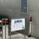 선부역 4번 출구 이미지