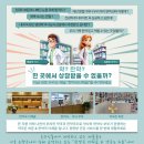 더채움약국 이미지