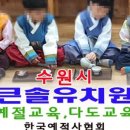 시립능실마을어린이집 이미지