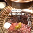 소형! 장어왔소 이미지