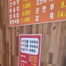 동래고등학교 옆 이미지