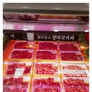 정육백화점 이미지