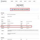 평창5교 - 평창군 | 평창5교