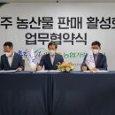 충주공판장 이미지