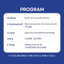 제3회 광주시 청소년 음악콩쿠르 입상자 연주회 이미지