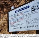 동강환경(주)