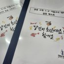 불곡중학교 이미지