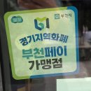 다온푸드 | 춘의역 김치찌개 맛집 다온찌개전문점, 직장인 점심 추천