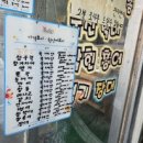 생선소문난수산 이미지