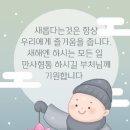 행유부득반구제기 (行有不得反求諸己) 이미지