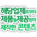 병아리 상점 이미지