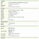 현대세탁용역