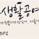 남영공예 이미지