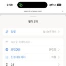 재팬씨