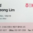 픽미픽미아이스학익풍림아이원점