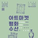 평화수산 이미지