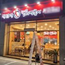 동대문엽기떡볶이 이미지