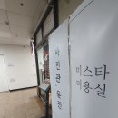 자연약국 | 대전 둔산동 가족사진 만삭사진관 추천 사진관윤진