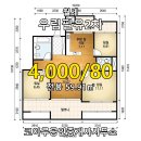 우림필유공인중개사사무소 | 우림필유2차 603동 · 아파트 · 월세 · 4,000/80