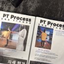 인싸짐24 이미지