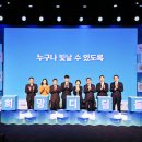 삼성종합복지센터 뉴시스