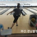 해피볼링 이미지