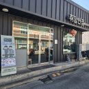 취암반점 | 논산 취암반점 간짜장 후기