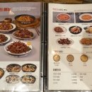 맛닭꼬신용산역점
