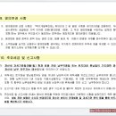 팔야산업
