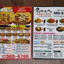 와커치킨 이미지