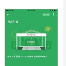 복길잡화점 이미지
