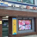 월참치 이미지