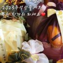 플레르망고충주 이미지