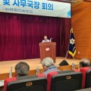 (주)전우종합기술 이미지